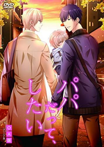 Смотреть: Хочу быть отцом  (2019)